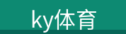 产品展示